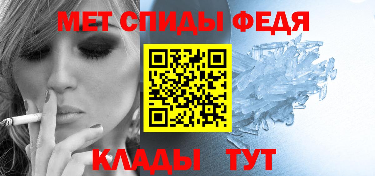 Amphetamine  Амфетамин Premium  Вход с VPN  Выборг 