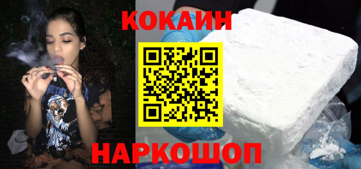 Кокаин Боливия Выборг