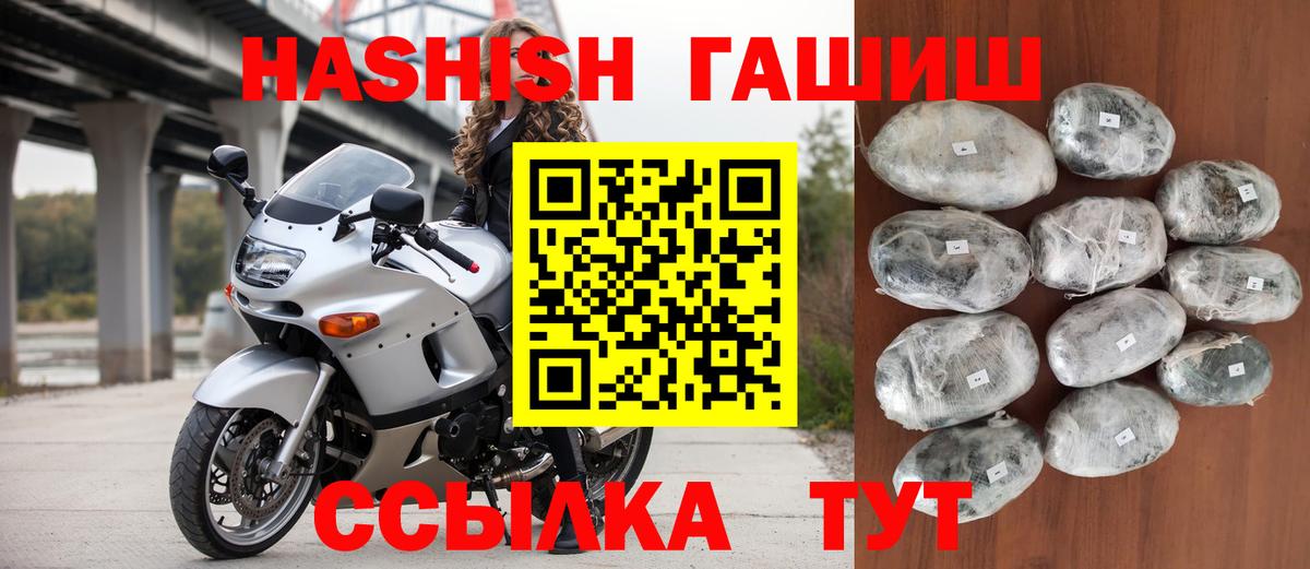 Гашиш гарик Выборг