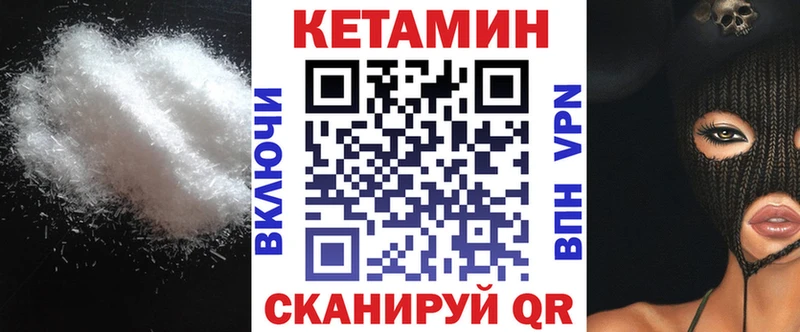 Кетамин ketamine  Выборг 