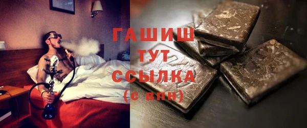 меф VHQ Бородино