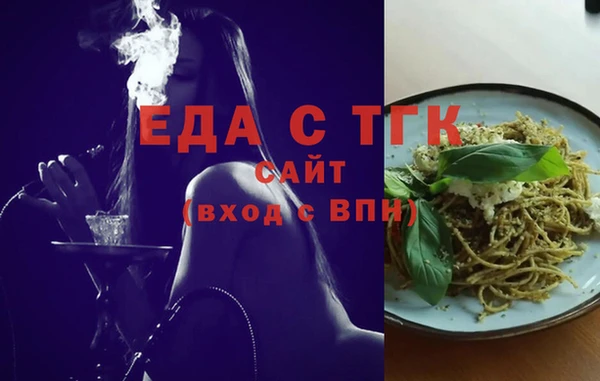 каннабис Бронницы