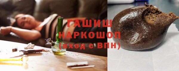 меф VHQ Бородино