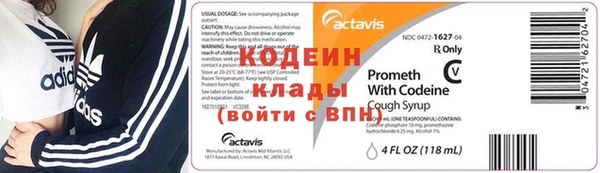 каннабис Бронницы