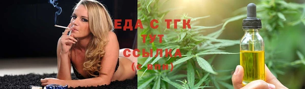 метамфетамин Сясьстрой