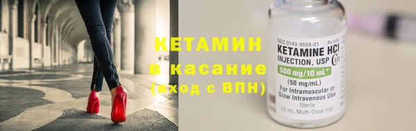 меф VHQ Бородино