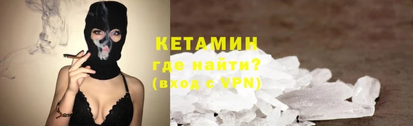 альфа пвп Тавда