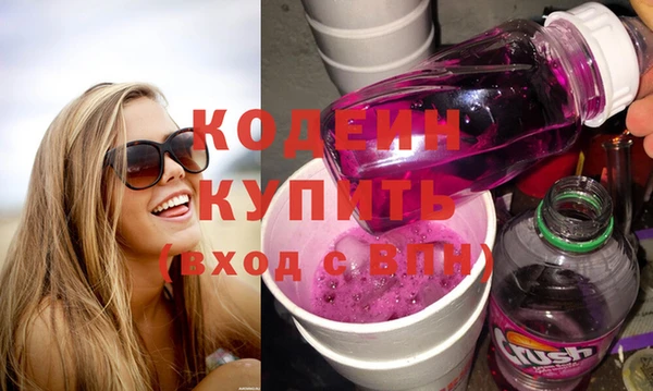 каннабис Бронницы