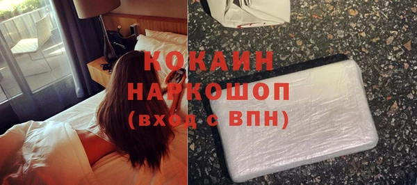меф VHQ Бородино