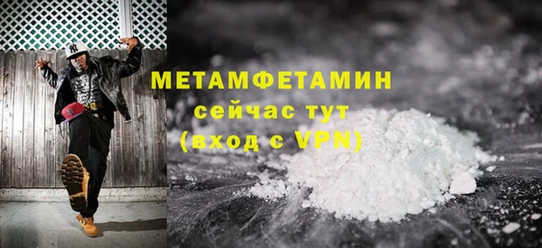 хмурый Бугульма