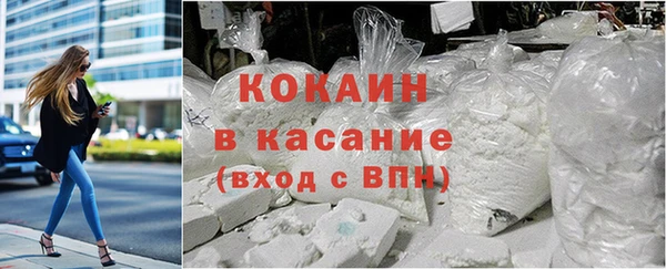 альфа пвп Тавда