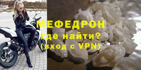 сатива Тайга