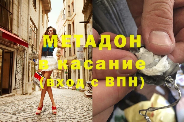 метамфетамин Сясьстрой