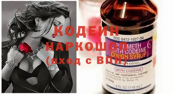 каннабис Бронницы