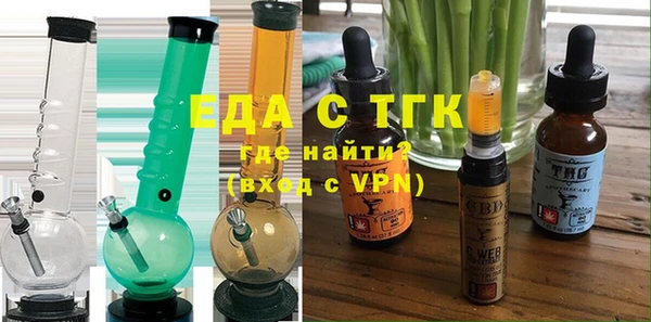 меф VHQ Бородино