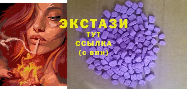каннабис Бронницы