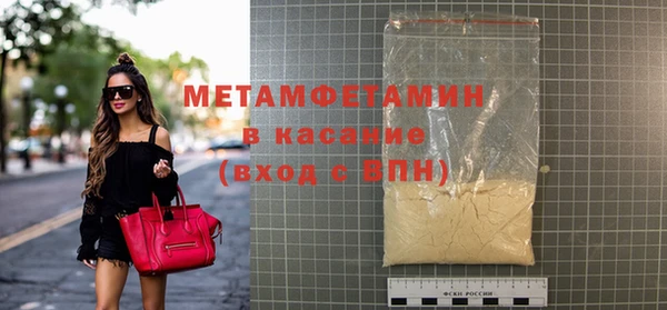 хмурый Бугульма