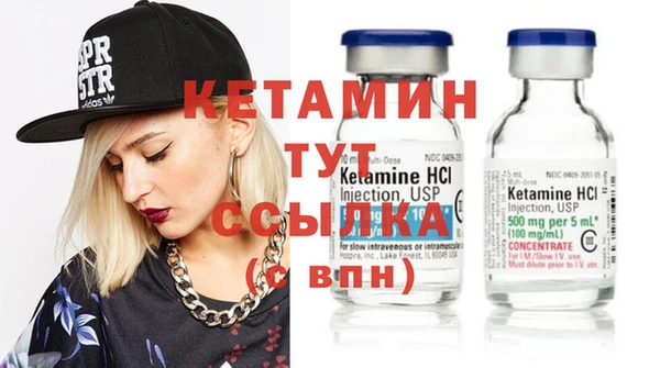 каннабис Бронницы
