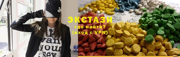 каннабис Бронницы