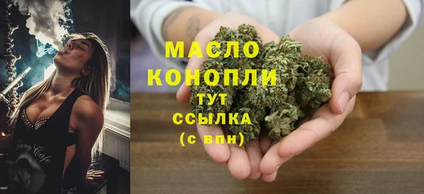 альфа пвп Тавда