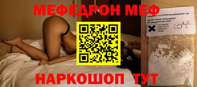 ПСИЛОЦИБИНОВЫЕ ГРИБЫ Мариинск