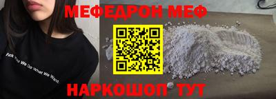 spice Малоярославец