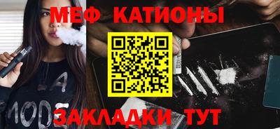 ПСИЛОЦИБИНОВЫЕ ГРИБЫ Мариинск