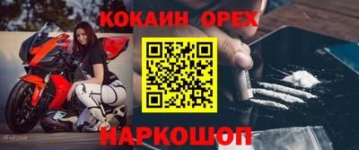 spice Малоярославец