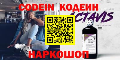 spice Малоярославец
