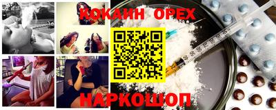 ПСИЛОЦИБИНОВЫЕ ГРИБЫ Мариинск
