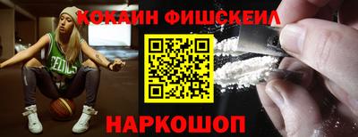 spice Малоярославец