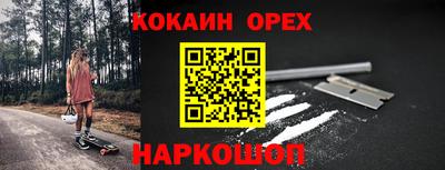 не бодяженный Малгобек