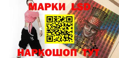 ПСИЛОЦИБИНОВЫЕ ГРИБЫ Мариинск