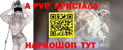 ПСИЛОЦИБИНОВЫЕ ГРИБЫ Мариинск
