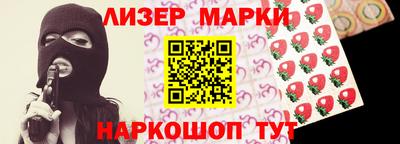 spice Малоярославец