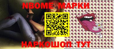 spice Малоярославец