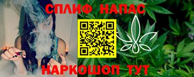 spice Малоярославец