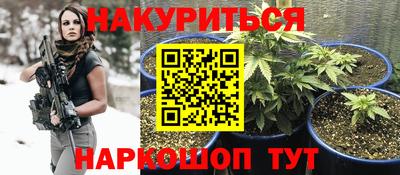 соль курить ск Сосновоборск