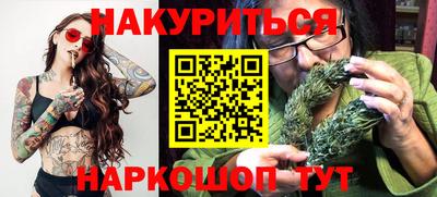 spice Малоярославец