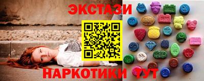 ПСИЛОЦИБИНОВЫЕ ГРИБЫ Мариинск