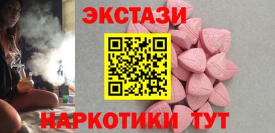 ПСИЛОЦИБИНОВЫЕ ГРИБЫ Мариинск