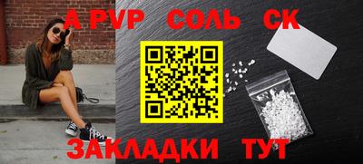 spice Малоярославец