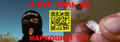 ПСИЛОЦИБИНОВЫЕ ГРИБЫ Мариинск