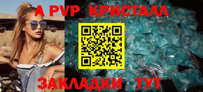 ПСИЛОЦИБИНОВЫЕ ГРИБЫ Мариинск