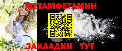 ПСИЛОЦИБИНОВЫЕ ГРИБЫ Мариинск