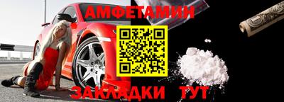 spice Малоярославец