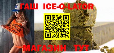 не бодяженный Малгобек