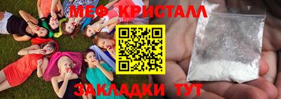spice Малоярославец