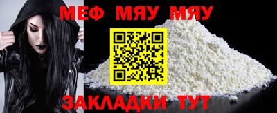 spice Малоярославец
