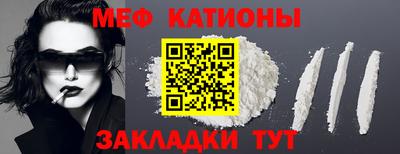 spice Малоярославец